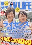 ���΂�TVLIFE VOL.5 2009�N 8/22�� [�G��]