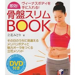 ����!���ՃX����BOOK (���pBEST BOOKS)