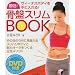 ����!���ՃX����BOOK (���pBEST BOOKS)