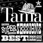 SUPER SESSIONS-Best of 2005~2009-