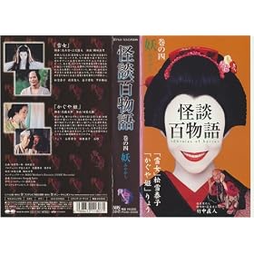 ���k�S���� 4 �d [VHS]