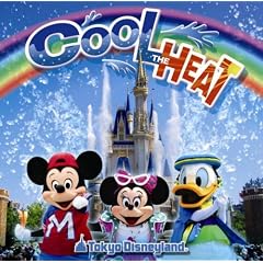 �����f�B�Y�j�[�����h �N�[���E�U�E�q�[�g!!2008