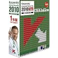 Kaspersky Internet Security 2010 1�N�� �W���X�g�V�X�e�� �v���b�g�t�H�[��: Windows 4,850