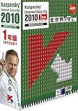Kaspersky Internet Security 2010 1�N��