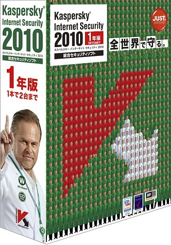 Kaspersky Internet Security 2010 1�N�� �W���X�g�V�X�e�� �v���b�g�t�H�[��: Windows 4,850