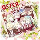 OSTER����̃x�X�g