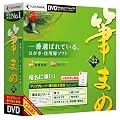 �M�܂�Ver.22 �A�b�v�O���[�h�E��芷����p DVD-ROM
