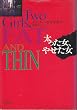 ���������A�₹���� (Hayakawa Novels)