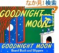 Goodnight Moon: Board Book and Slippers