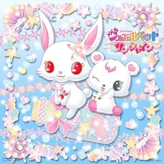 �W���G���y�b�g �T���V���C�� ���́uGO!GO!�T���V���C���v