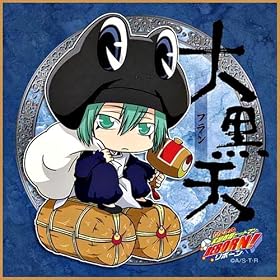 �ƒ닳�t�q�b�g�}�� REBORN! MF�~�j�^�I�� �����_ �t����