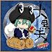 �ƒ닳�t�q�b�g�}�� REBORN! MF�~�j�^�I�� �����_ �t����