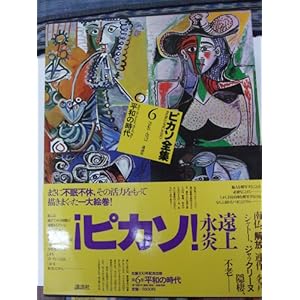 �s�J�\�S�W�q6�r���a�̎���\1946�`1973