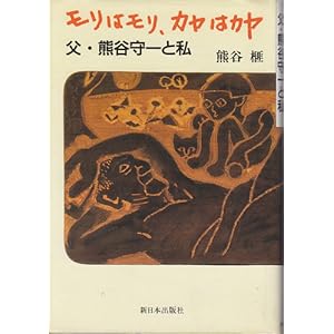 �����̓����A�J���̓J���\���E�F�J���Ǝ�