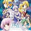 �u�閾���O���ڗ��F�� -Moonlight Cradle-�v�}�L�V�V���O���w�[��Philosophy�x
