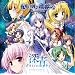 �u�閾���O���ڗ��F�� -Moonlight Cradle-�v�}�L�V�V���O���w�[��Philosophy�x