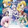 �u�閾���O���ڗ��F�� -Moonlight Cradle-�v�}�L�V�V���O���w�[��Philosophy�x