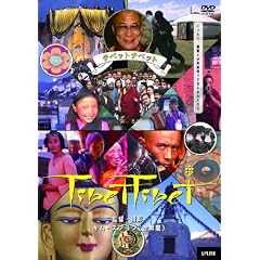 �`�x�b�g�`�x�b�g [DVD]