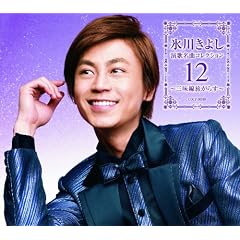 �X�삫�悵 ���̖��ȃR���N�V����12~�O���������炷~(B�^�C�v)