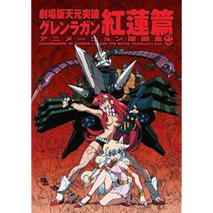 ����� �V���˔j�O�������K�� �A�j���[�V��������W �g�@��