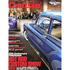 Cruisin' (�N���[�W��) 2012�N 02���� [�G��]