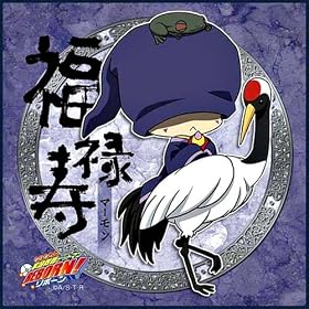 �ƒ닳�t�q�b�g�}�� REBORN! MF�~�j�^�I�� �����_ �}�[����