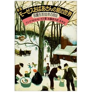 ���[�[�X���΂�����̊G�̐��E�\�c������100�N�̎��`