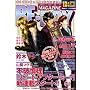 MAGAZINE BE�~BOY (�}�K�W���r�[�{�[�C) 2008�N 12���� [�G��]