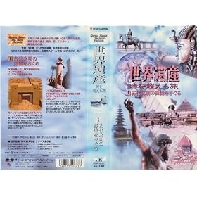 ���E��Y�E���𒴂��闷(6���Z�b�g) [VHS]