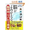 NHK�X�y�V�����@�]����݂�����@�]�����E���n�r���v��