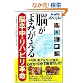 NHK�X�y�V�����@�]����݂�����@�]�����E���n�r���v��