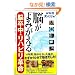 NHK�X�y�V�����@�]����݂�����@�]�����E���n�r���v��