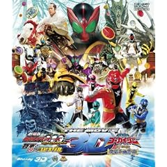 ����� ���ʃ��C�_�[�I�[�Y�E�C������S�[�J�C�W���[ 3D�yBlu-ray�z