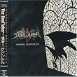 The Soul Taker~����~ �\ �I���W�i���E�T�E���h�g���b�N