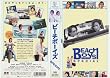 �r�[�`�{�[�C�Y �X�y�V���� [VHS]