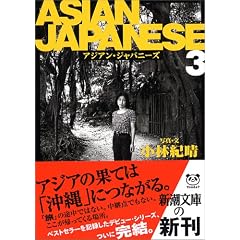 ASIAN JAPANESE�q3�r (�V������)