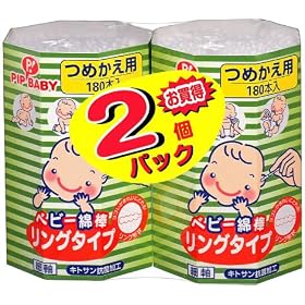 PIPBABY �x�r�[ �Ȗ_ �����O�^�C�v�߂����p 2�p�b�N