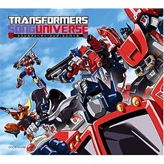 TRANSFORMERS SONG UNIVERSE
