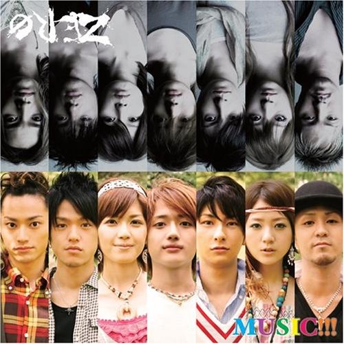  MUSIC!!! / ZERO