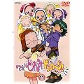 ���W�������ǂ�� �h�b�J~��! Vol.11 [DVD]
