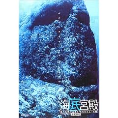 �C��{�a�\���񂾗����×��Ɓg����ꂽ���[�嗤�h