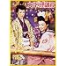 �哖��K��a [DVD]