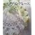 �^�e�B���O���[�X (NHK�������H�[)