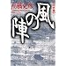 ���̐w [���u��](PHP����)