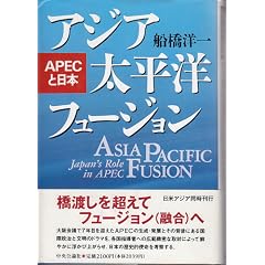 �A�W�A�����m�t���[�W�����\APEC�Ɠ��{