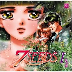 7SEEDS-�Z�u���V�[�Y �h���}CD