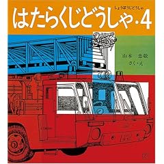 �͂��炭���ǂ�����q4�r���傤�ڂ����ǂ����� (�����ق̃y�[�p�[�o�b�N�G�{)
