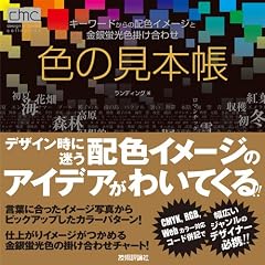 4774138606