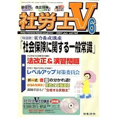 �ИJ�mV 2007�N 06���� [�G��]