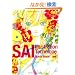 SAI Illustration Technique(DVD-ROM�t)